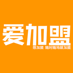 爱加盟手机版