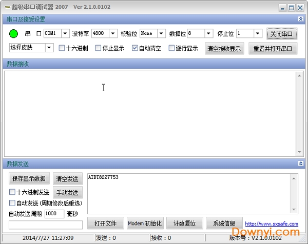 串口通讯调试器软件 v2.1.0.0102 绿色免费版0