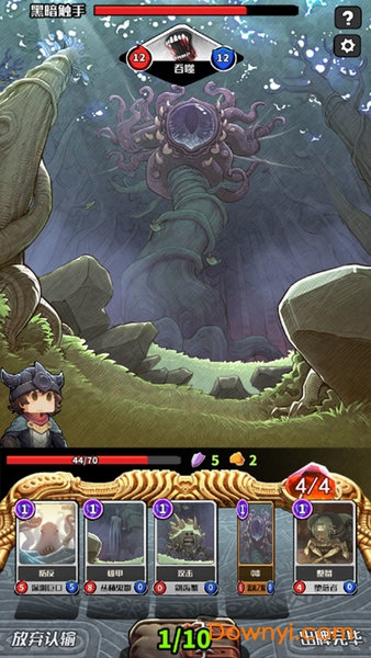 阿比斯之旅完整版 v0.2.1 安卓版1