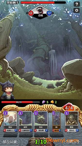 阿比斯之旅完整版 v0.2.1 安卓版2