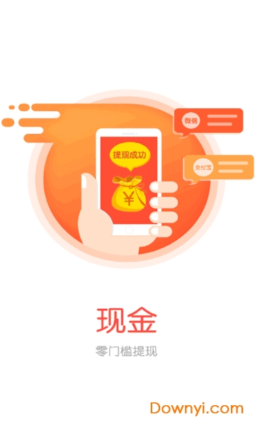 热点资讯手机版 v1.9.0 安卓版1