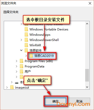 浩辰cad 2019修改步骤3