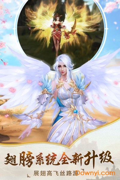 西域风云测试服 v2.0.15720 安卓最新版2