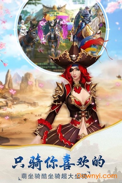 西域风云测试服 v2.0.15720 安卓最新版1