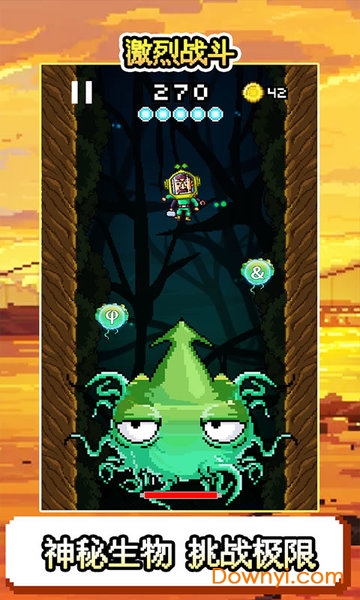 地心探索手游 v8.0 安卓版2