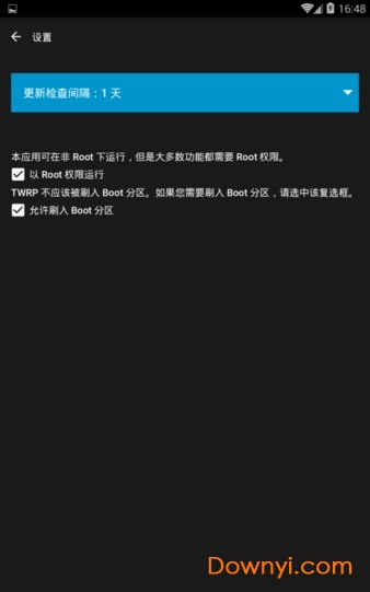twrp中文版通用版 v1.21 安卓版0