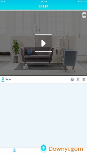 bluecam软件 v13.0 安卓最新版2