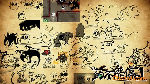 药不能停ol手游 v6.0.0 安卓版0