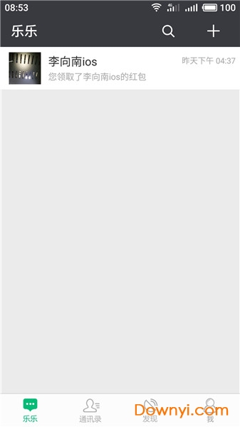 河北省新德宇乐乐物联 v4.0.0 安卓版1