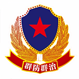 平安志愿者手机版