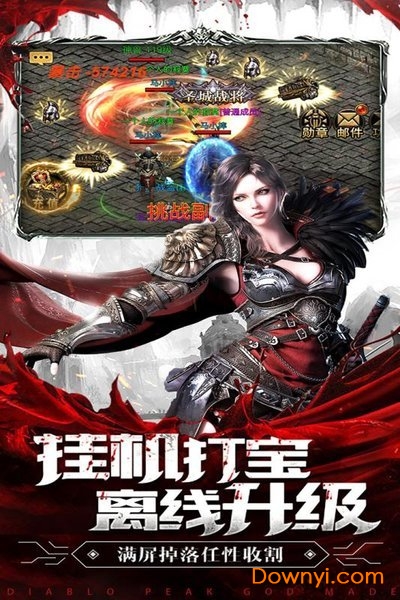 暗黑终结者变态版