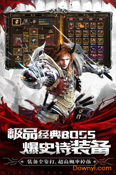 暗黑终结者bt版 v1.0.0 安卓版0