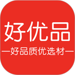 好优品app