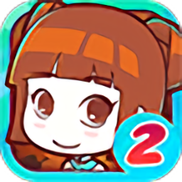 皇后成长计划2单机版