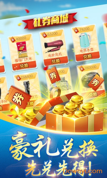 茶苑常州三打一免费