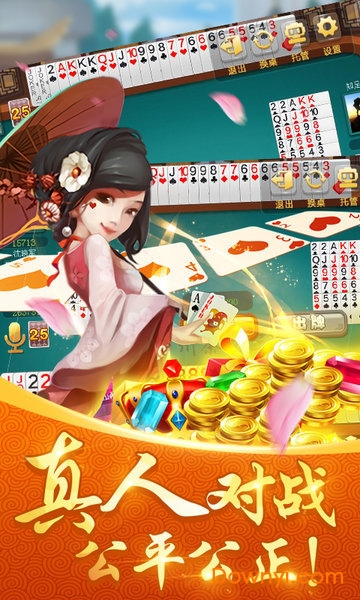 茶苑常州三打一免费