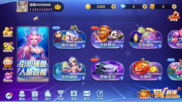 趣味捕鱼达人优世版 v8.0.19.7.0 安卓版1