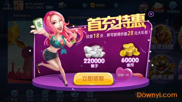 游戏茶苑app v2.0.6 安卓版0