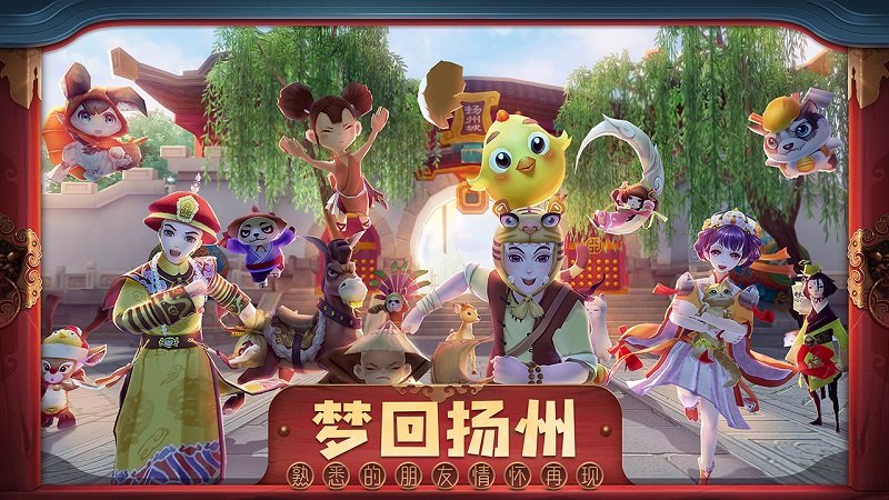 鹿鼎记游戏手机版