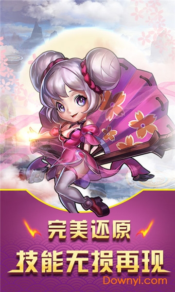 全民王者最新版 v1.0.0 安卓版0