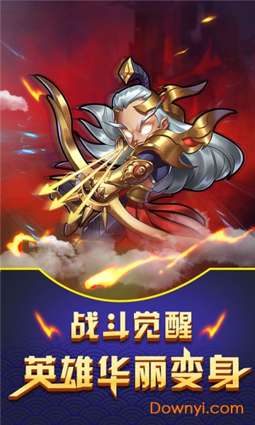 全民王者最新版 v1.0.0 安卓版1