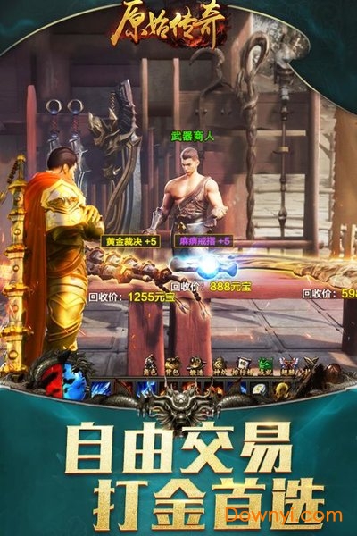 原始传奇1.80手机版 v1.2.806 安卓最新版2