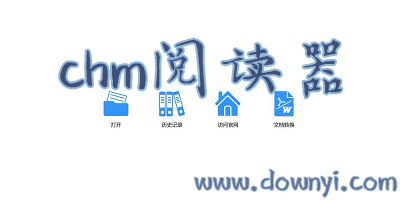 chm阅读器