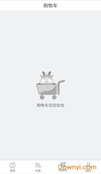 优德医药网客户端 v3.3.8 安卓最新版1