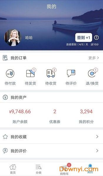 优德医药网客户端 v3.3.8 安卓最新版2