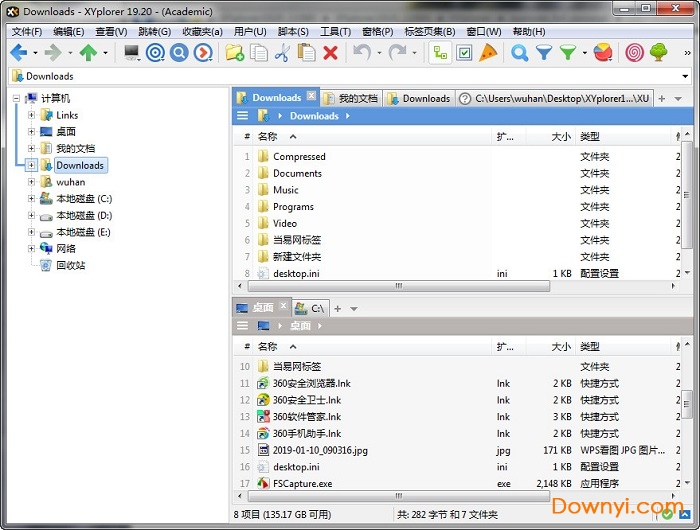 xyplorer便携版下载 XYPlorer资源管理器