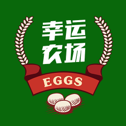 重庆幸运农场软件(生鲜购物)