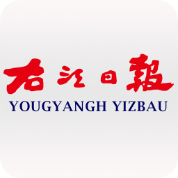 右江日报多媒体数字报