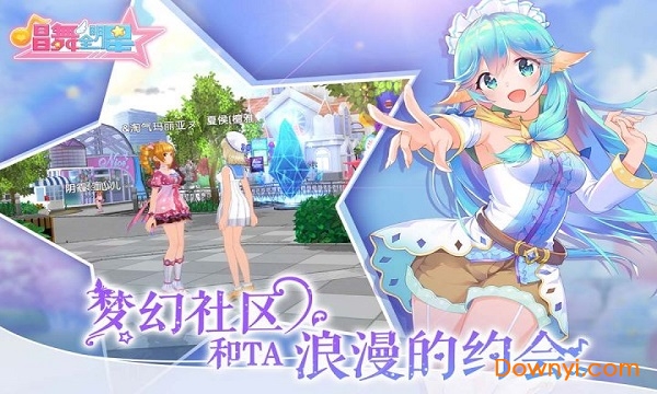 唱舞全明星内购版