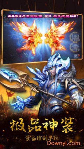 逆世神魔手游 v1.20190416 安卓版1