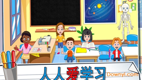 我的小镇校园手机版