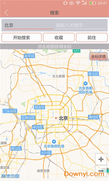 社交虚拟定位app v2.1.5 安卓版1