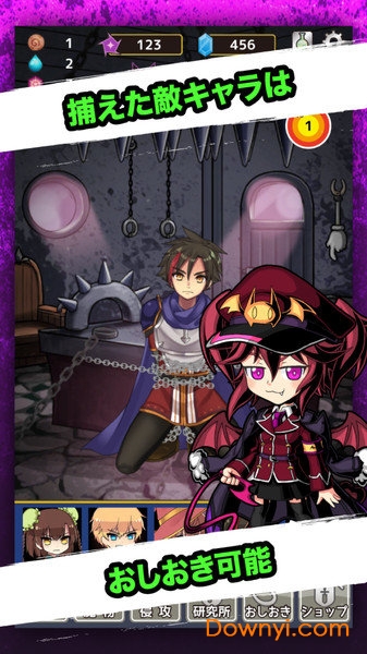 扑家放置魔王 v1.0.13 安卓版2