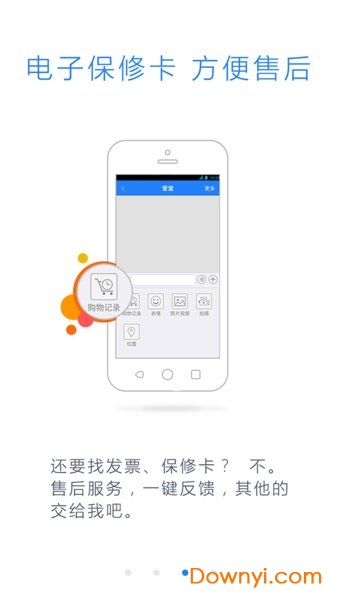 爱查真品最新版 v1.4.2 安卓版0