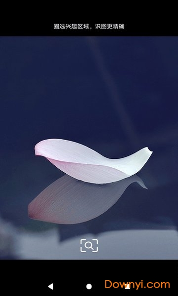 华为p30pro相机下载