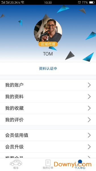 369租车软件 369租车app下载