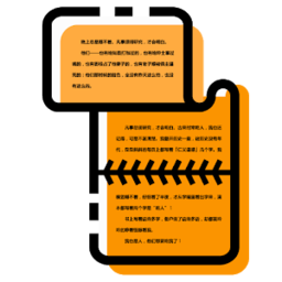 longshot长截图汉化版