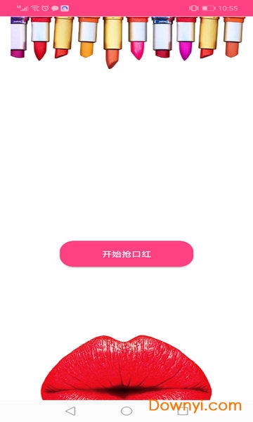 蜗牛优选网购平台 v1.0.2 安卓版1