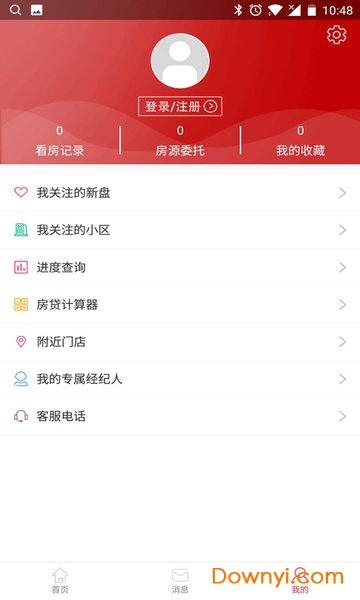 福州骊特房产网 v1.6.5 安卓版1