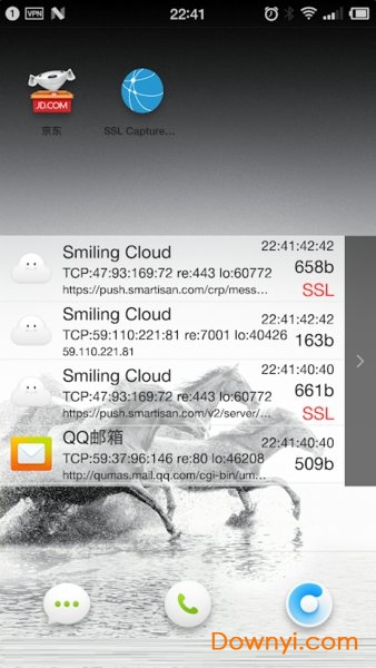 netkeeper修改版下载 netkeeper最新版修改