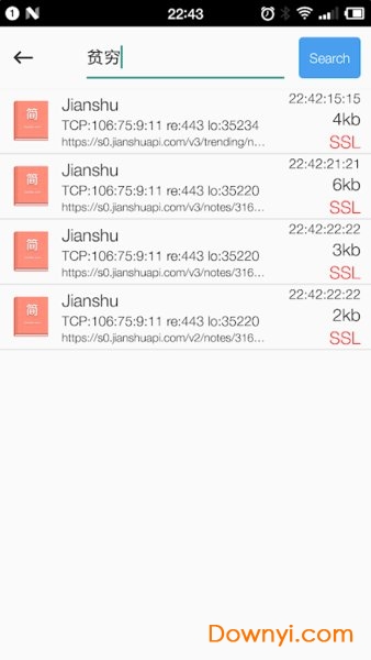 netkeeper最新版修改(ssl抓包神器) v1.1.2 安卓版1
