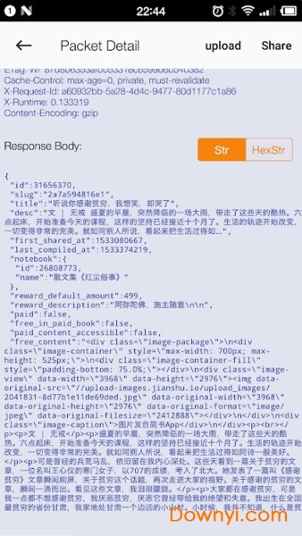 netkeeper最新版修改(ssl抓包神器) v1.1.2 安卓版0