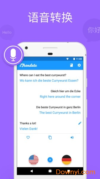 全球翻译app(itranslate) v5.1.6 安卓版1