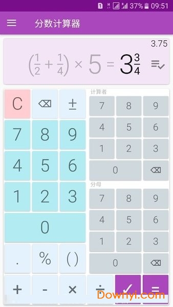 分数计算器软件(fractions) v2.5 安卓版0