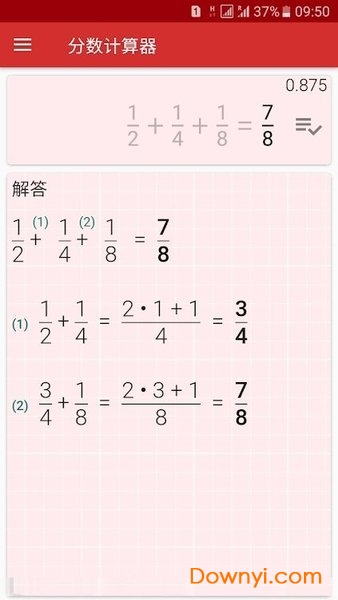 分数计算器软件(fractions) v2.5 安卓版1