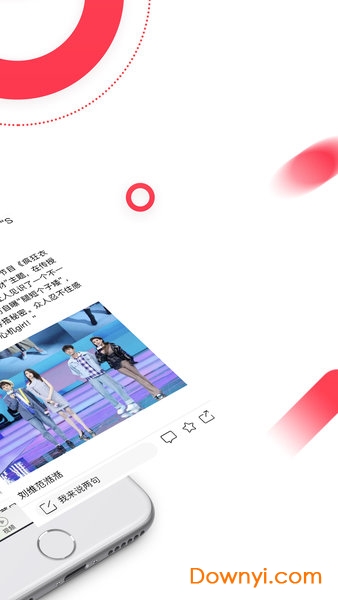 忆头条最新版 v1.5.5 安卓版1